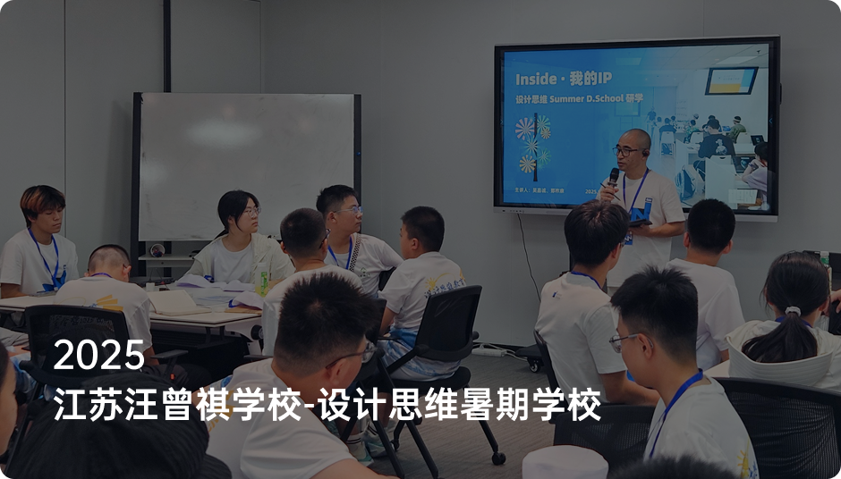 江苏汪曾祺学校